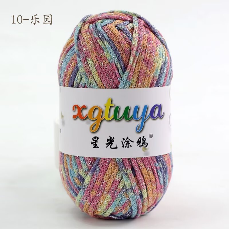 星光涂鸦手工diy2.5mm闪线段染钩针毛线编织空心棉圆股纱彩虹日落|undefined