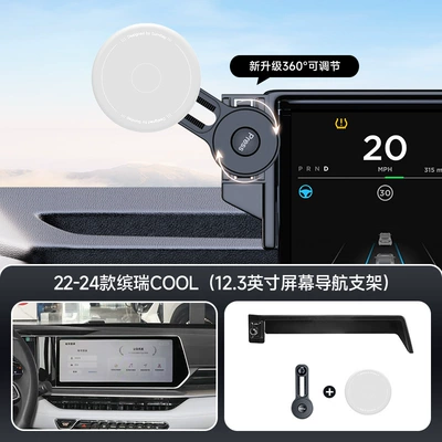 Car phone holder | Magsafe Silicone Car Mobile Phone - gray-22-24-binrui-coolbinyue-cool-123inch-screen-navigation-bracket