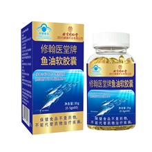 北京同仁堂朕皇修翰医堂牌鱼油软胶囊成人中老年营养软胶囊60粒