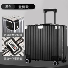 万向轮铝框拉杆箱新款时尚升级行李箱高档旅行密码登机箱厂家批发