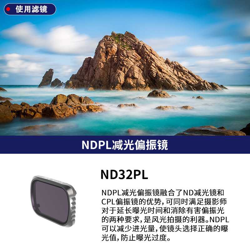 JUNESTAR filtro adecuado para DJI Dajiang UAV Royal Mavic Air2S filtro ND cplmirror de reducción de luz