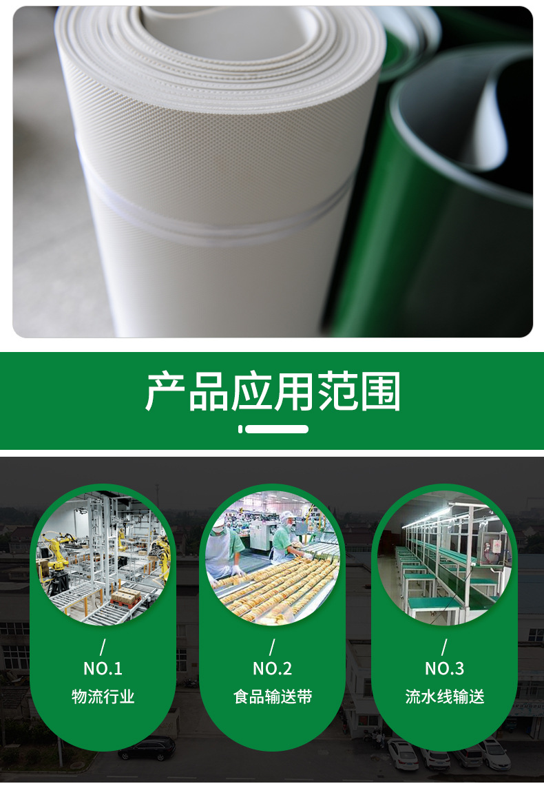康建胶带详情页_05