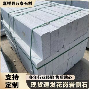 ������֥���·��ʯ��ʯ��߅ʯ�����˵ؘ�؂ȗlʯ�����·��ʯ��