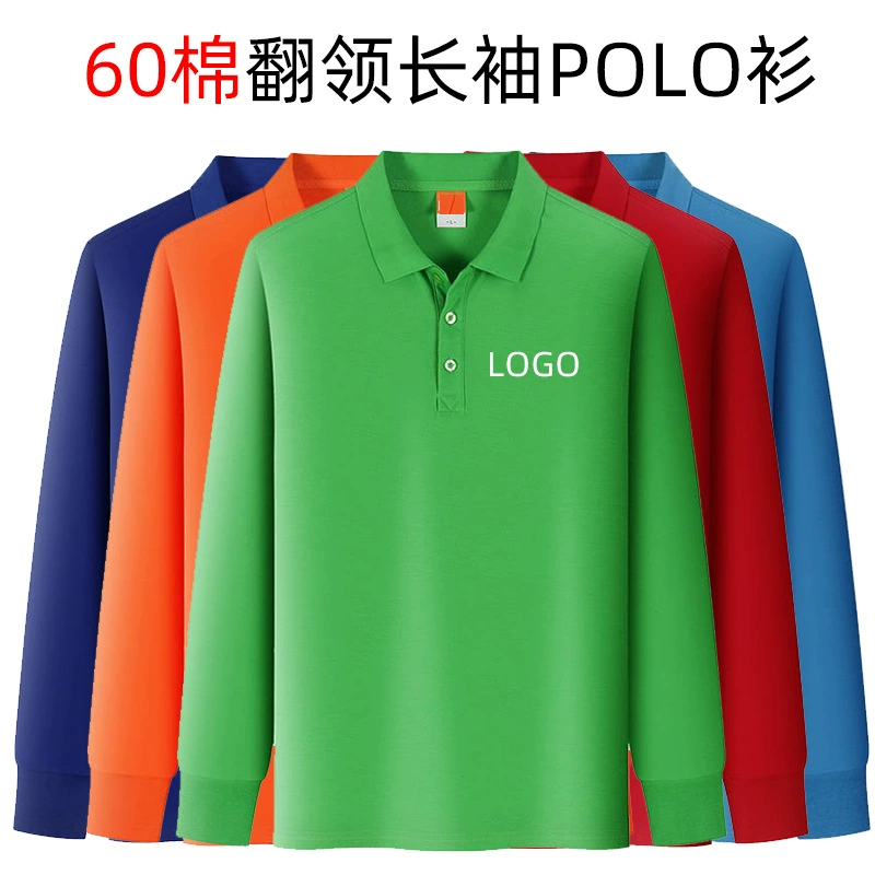 Рубашка поло с длинным рукавом с отворотом 60 хлопок Предприятие Рабочая одежда Классная одежда Команда Реклама Культура Рубашка Пользовательский логотип с принтом Спайк