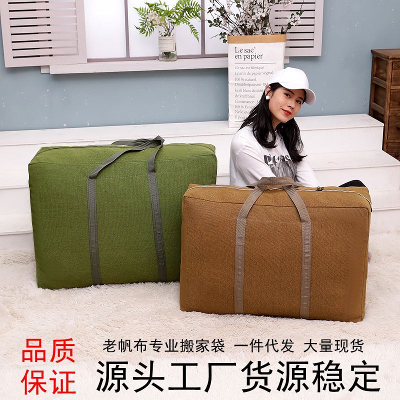Moving Bag Extra Large Thickened Canvas Quilt Storage Bag Portable Woven Bag Large Capacity Duffel Bag Ready for Sale Moving Bag Extra Large Thickened Canvas Quilt Storage Bag Portable Woven Bag Large Capacity Duffel Bag Ready for Sale