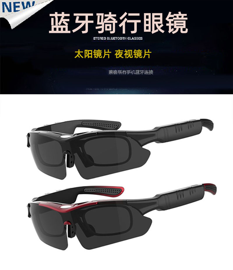 [Hersteller Lagerbestand] Bluetooth-Brille GS05 Smart-Brille zum Fahren, Musikhören und Telefonieren, Sonnenbrille, polarisierte Sonnenbrille