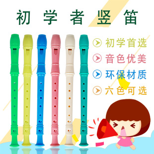 Wind Instrument 8-Hole Recorder for Kidsren and Students Classroom Practice Playing Abs Flute with Cleaning Stick Manual Wholesale