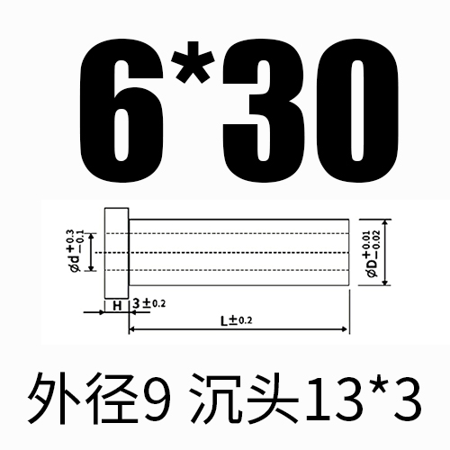 내경 6*외경 9*길이 30