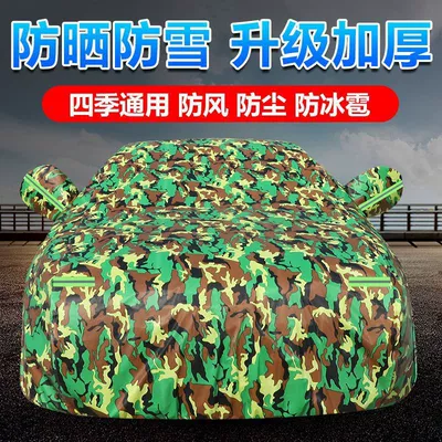 Car clothing X5 car clothing car cover - model-year-camouflage-green