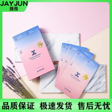 捷俊水光焕亮三部曲面膜（樱花）盒装皮肤护理一件代发 量大可谈