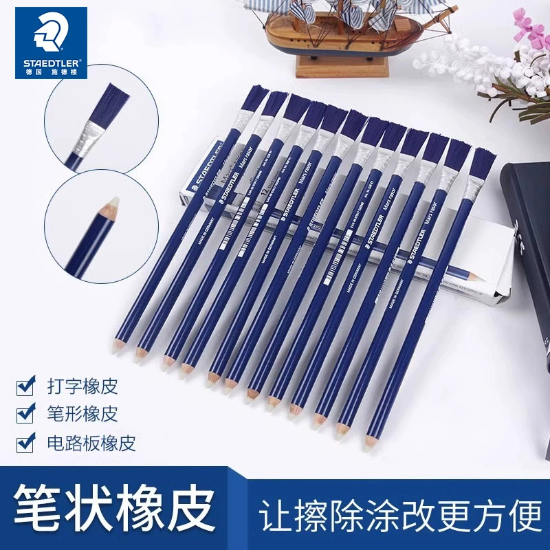 Ластик-ручка Staedtler 526 61 точечный для бликов и плат