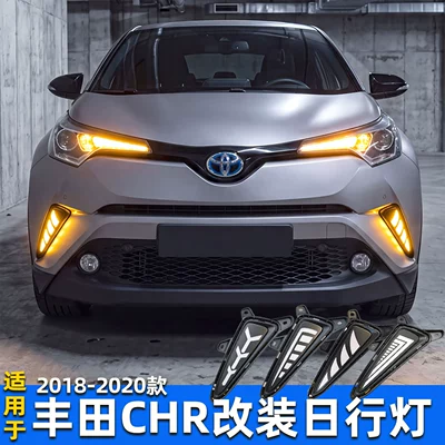 Running Lights Yize Front Fog | Gündüz işıqları