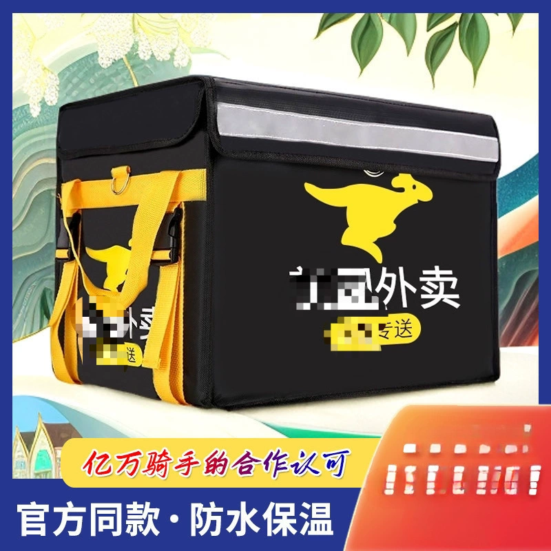 Коробка для еды на вынос, коробка для доставки еды, изолированная коробка, установленная на транспортном средстве, холодильное оборудование для коммерческих ларей, замок, водонепроницаемое оборудование для мотоциклистов, краудсорсинг Тайчжоу
