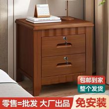 免安装中式简约实木床头柜卧室家用带锁储物柜出租屋床边收纳柜