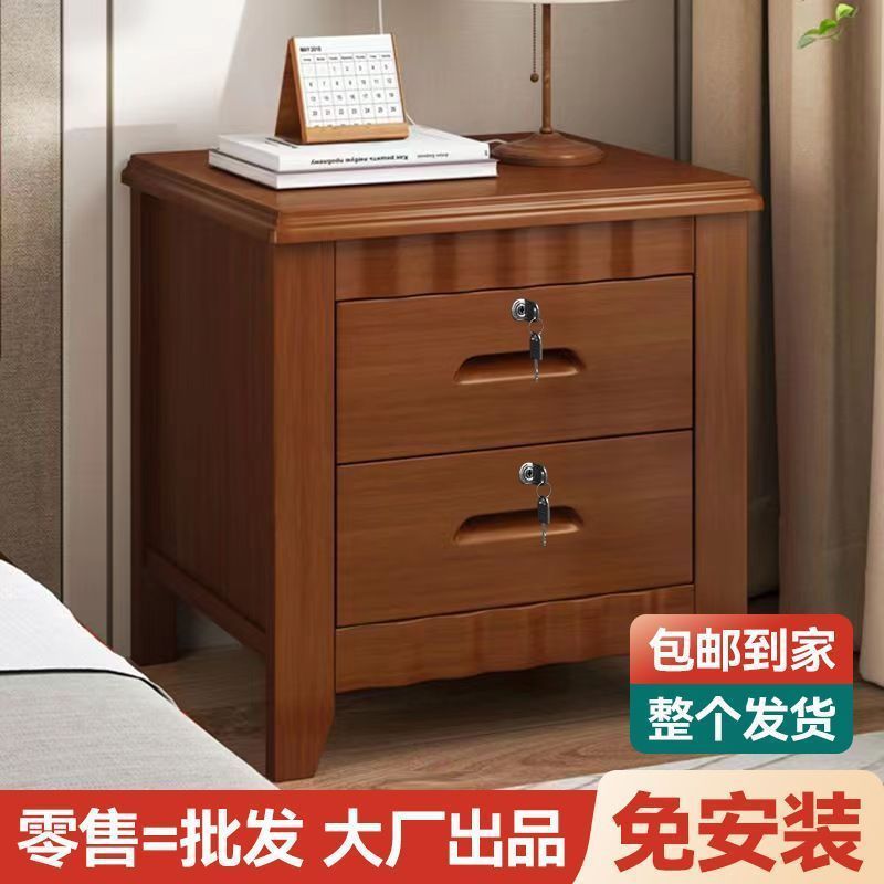 免安装中式简约实木床头柜卧室家用带锁储物柜出租屋床边收纳柜