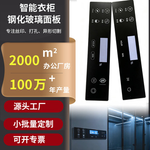 徐州维友光电科技有限公司