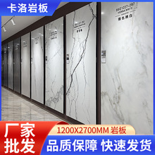 spݱ1200X2700ByҰe͏dҕҰ堝