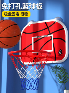 Painted Wall Suction Cup Children's Boy Toy Basketball Board Indoor Baby Home Shooting Frame