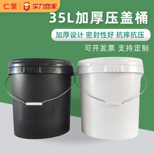 �������w�A������Ͱ35L�Ӻ�ʳƷ���������ϻ���Ͱ�F��������Ͱ