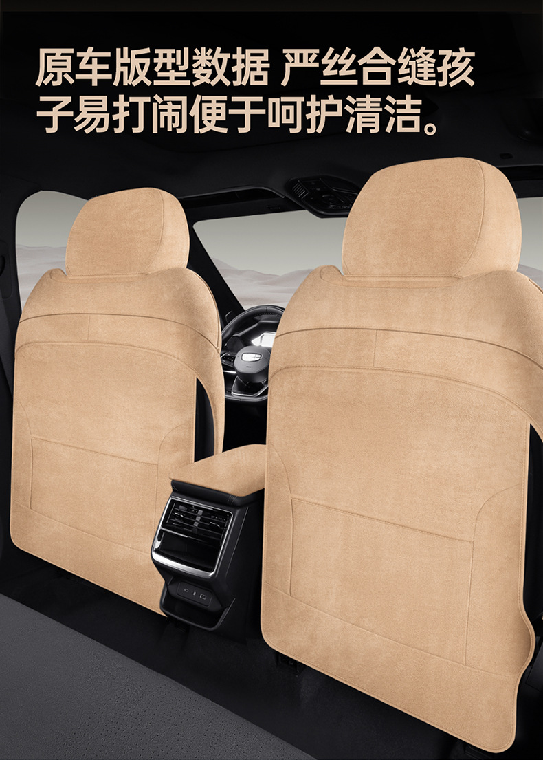 26 Models of Xingyue L Oriental Star Seat Covers, Specialized Full-Cover Car Seat Cushions, Breathable for All Seasons, Rams Seat Cover Accessories