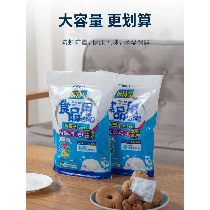 Kinbata силиконовый сушилка мешок осушитель влагостойкий гардероб одежда обувь одежда влагостойкий влагостойкий пакет L силикон