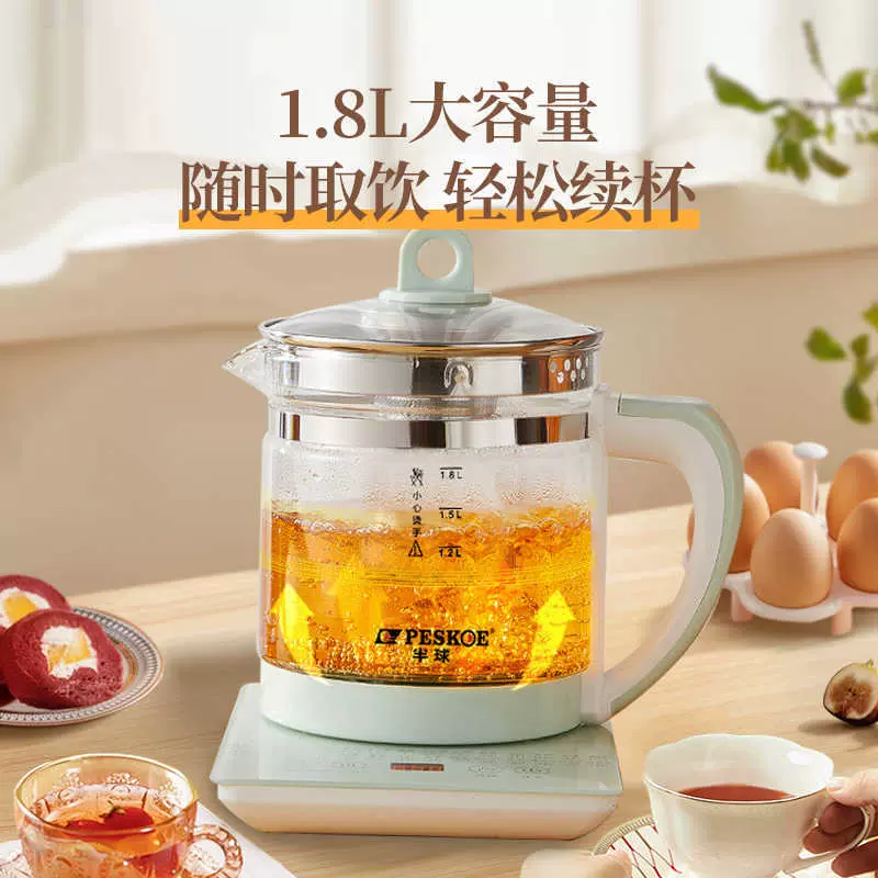 半球养生壶炖煮一体烧水壶纯玻璃煎药壶1.8L家用烧水全自动养生壶