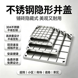 盖板及沟盖;井盖;踢脚线、板