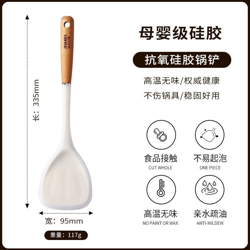 Jinda Rimei cuchara de cocina antiadherente cuchara de cocina doméstica cuchara de cocina resistente a alta temperatura set