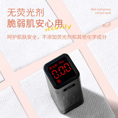 Jianmei Chuangyan Mummy Wet Compress Cotton 200 Pieces Makeup Remover Cotton Face Makeup Remover Disposable Makeup Cotton Manufacturer Wholesale