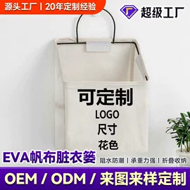 收纳篮/筐;脏衣篮;收纳箱