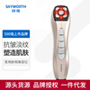 Skyworth radio frequency multi-function cosmetic instrument S3 household Rejuvenation Essence Into instrument Face radio frequency face Tira