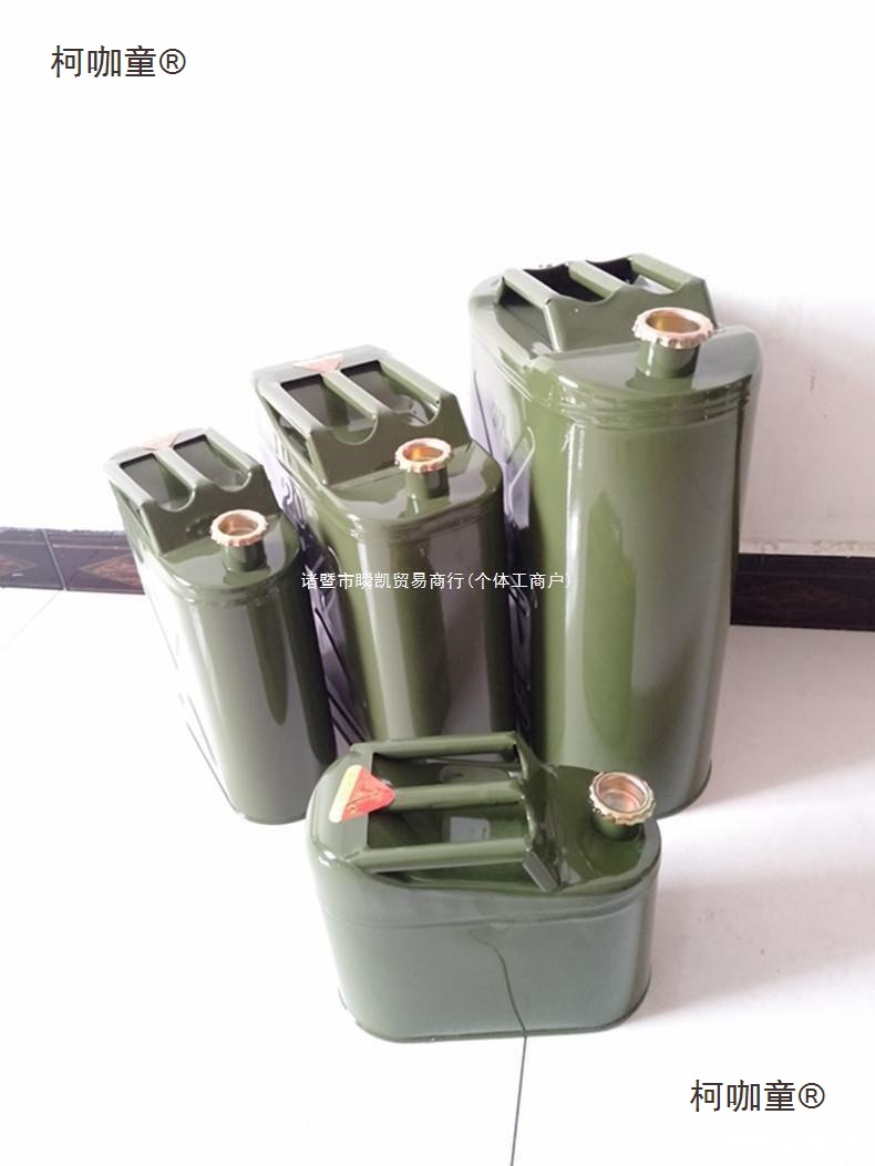 30加厚升备用钢桶汽油铁桶用油20油箱油桶油壶升5摩托汽油麦太保