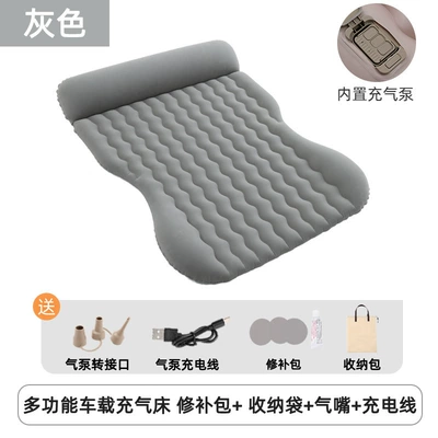 Vehicle-mounted inflatable bed Inflatable Mattress Fully Automatic Air - default-item-gray-universal-for-suv-trunk-automatic-chargingair-pumping