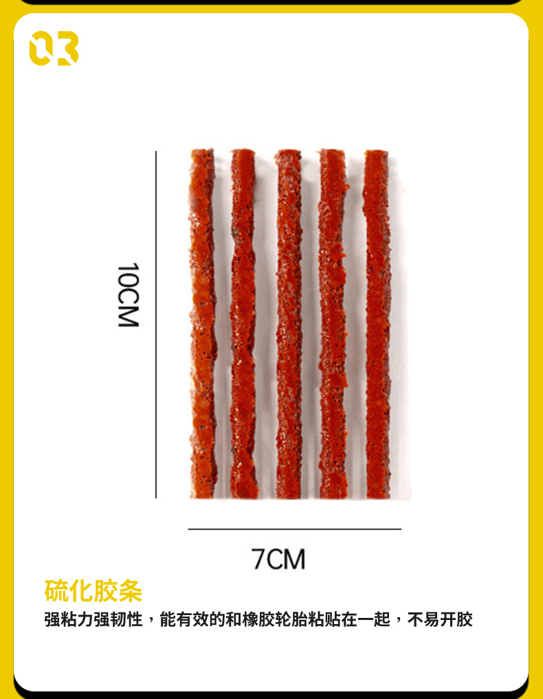 Car Kit, Motorcycle, Electric Vehicle Vacuum Tire Repair Emergency Tool, Car Tire Repair Strips