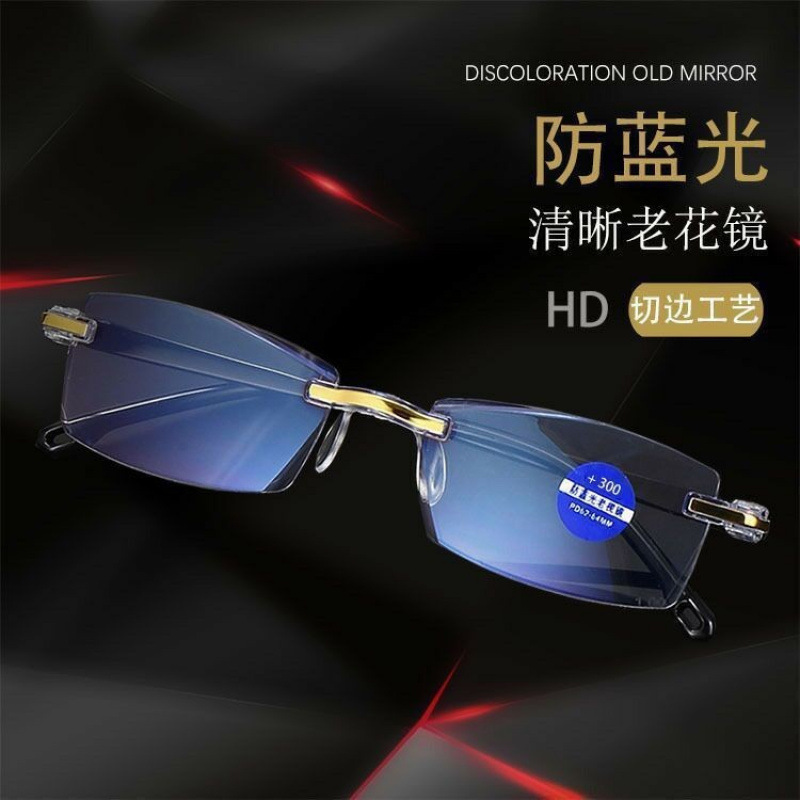 2025新款自动调节度数智能变焦老花镜远近两用高清防蓝光时尚无框|undefined
