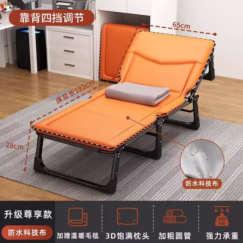 【업그레이드된 두꺼운 워셔블 기능성 패브릭】 비비드 오렌지 65CM 폭 + 담요 --- 타임세일 특가