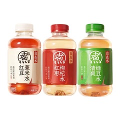 元气森林自在水红豆薏米水500ml*15瓶红枣枸杞水清爽绿豆水饮品料