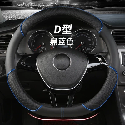 Ring, Cool Striped Steering Wheel — Steering wheel cover - d-type-three-pressure-strip-black-and-blue-strip-38cm