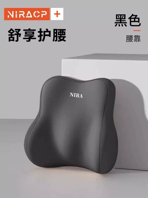 and workstations, providing lumbar | Waist support - 1-no-specifications