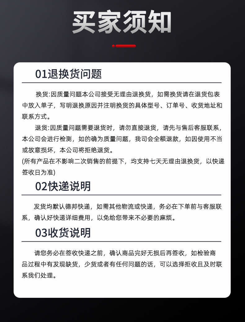 详情_10