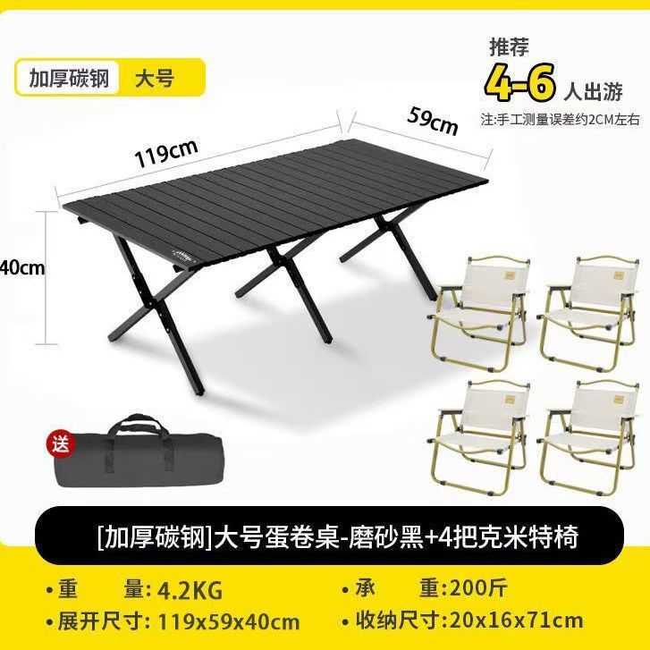 Large black 120*60+ free 4 chairs