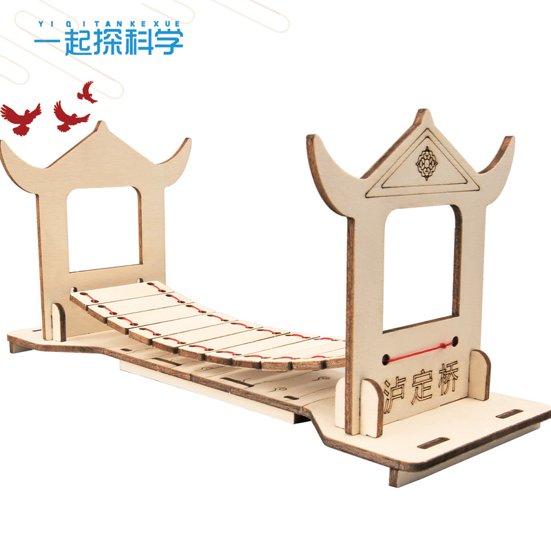 Children's science experiment flying ludingqiao technology small production young students diy teaching aids handmade materials Children's science experiment flying ludingqiao technology small production young students diy teaching aids handmade materials