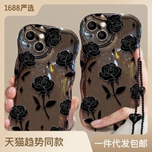 波浪气囊黑色玫瑰花适用苹果15Promax手机壳iPhone14新款13手链78