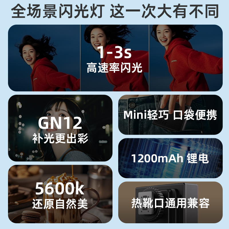 Flash para cámara, flash universal para fotografía profesional, mini flash pequeño para cámara sin espejo con montura de zapata externa