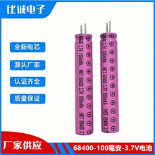 68400����ʽ﮵��100mAh3.7V���ݱ������ǵ����̼���ʵ�﮵��