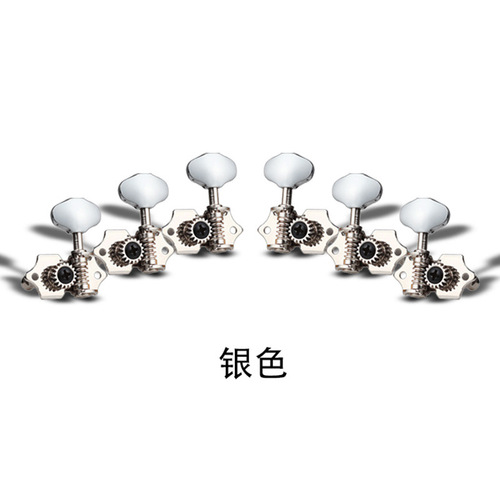 Folk guitar tuner knob, universal tuning shaft, silver acoustic guitar string twister, open tuning accessories