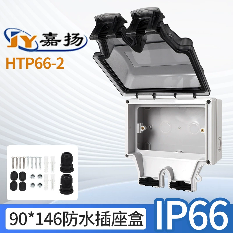 Новый IP66 применяется 90*146 тип панели утолщение наружная розетка водонепроницаемая защитная крышка