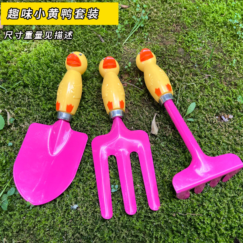 Herramientas de jardinería para niños, juguetes de pala, plantación de maceta doméstica, jardín de infantes, plantación de flores, excavación de arena, atrapar artefactos marinos