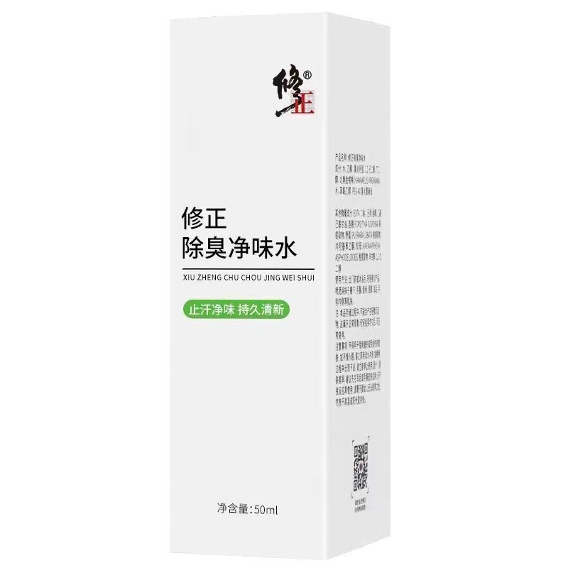 Guangyao Baiyun Baidi バイオ脇汗デオドラント体臭デオドラント制汗剤フレッシュ Qianrantang 体臭スプレー|undefined
