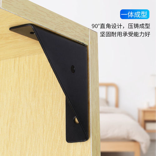 Thickened three-sided corner bracket fixed 90-degree right-angle bracket corner iron cabinet hanging bracket bed corner bracket reinforcement magic accessories